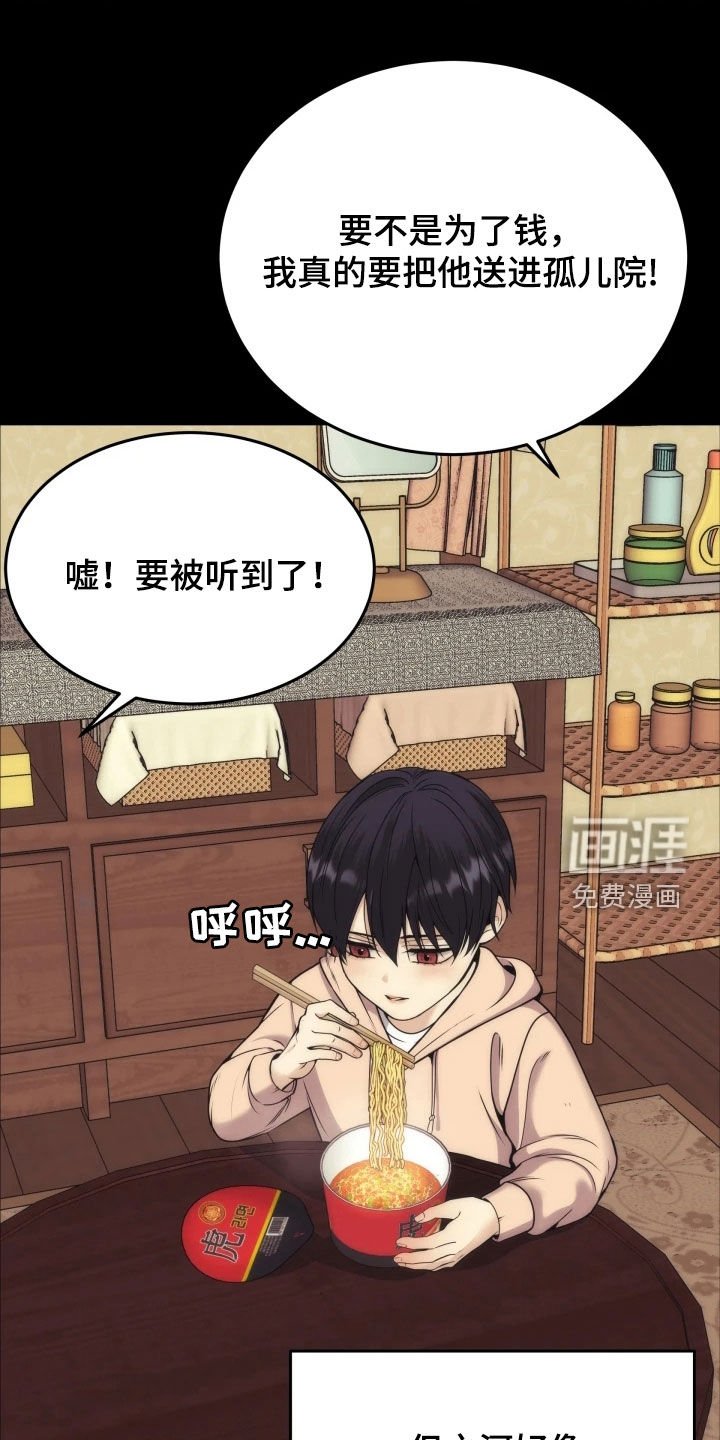 第50章：选上了
