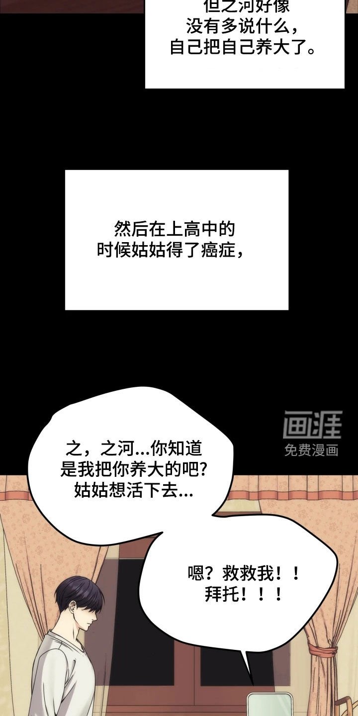 第50章：选上了