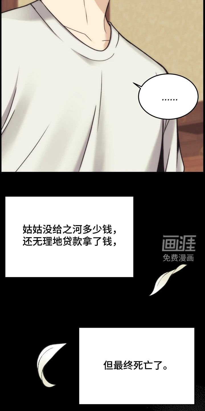 第50章：选上了