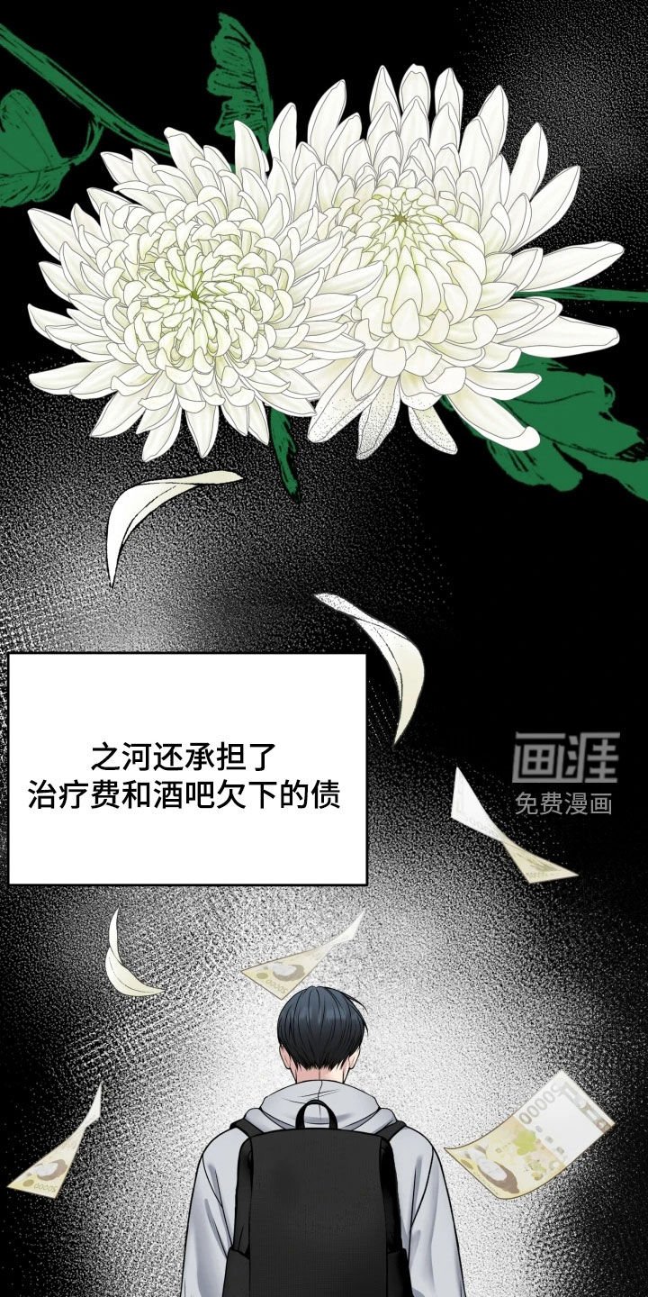 第50章：选上了