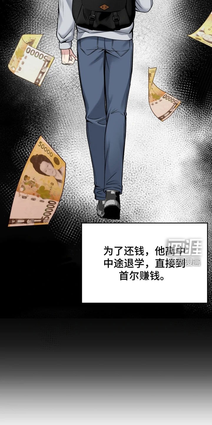 第50章：选上了
