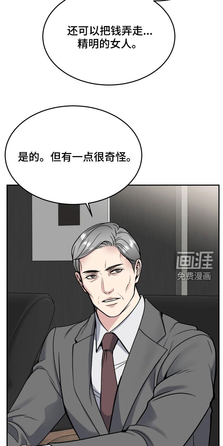第50章：选上了