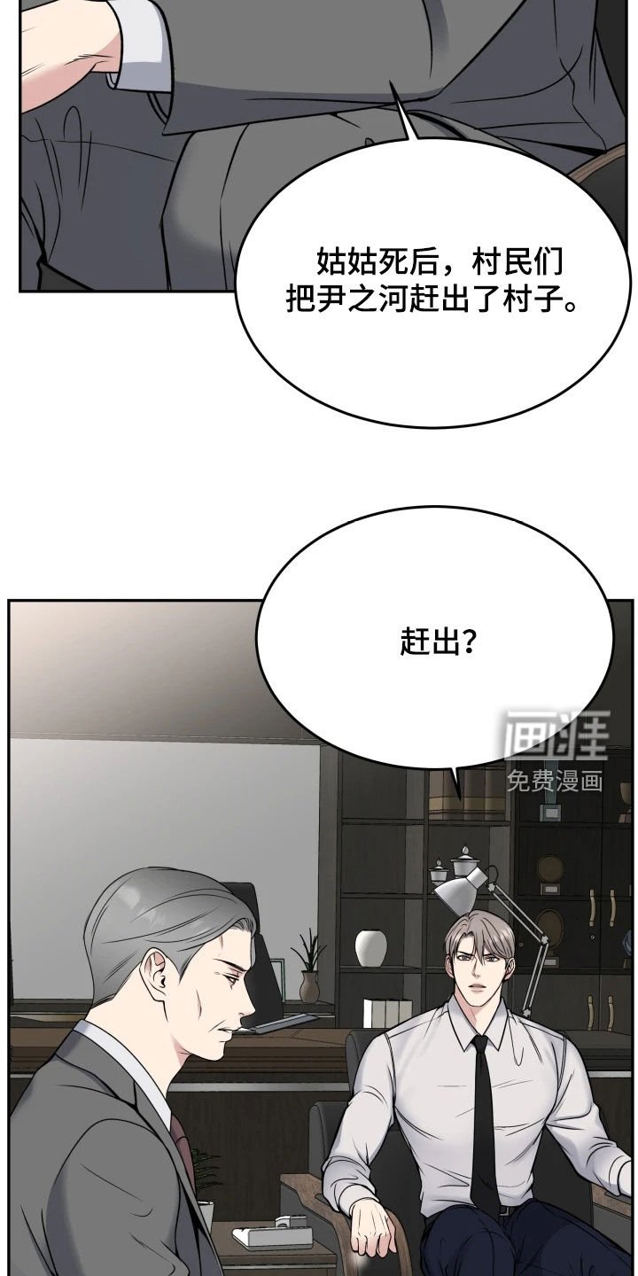 第50章：选上了