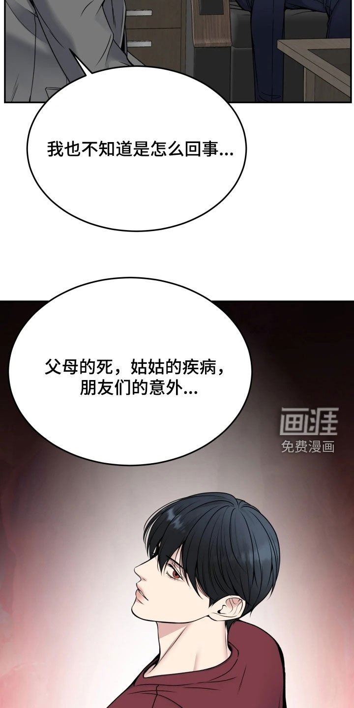 第50章：选上了