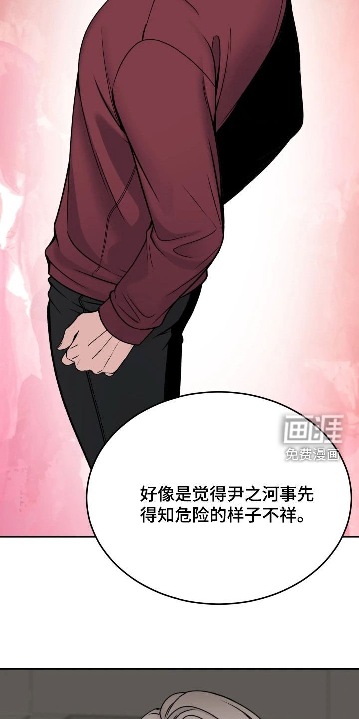 第50章：选上了