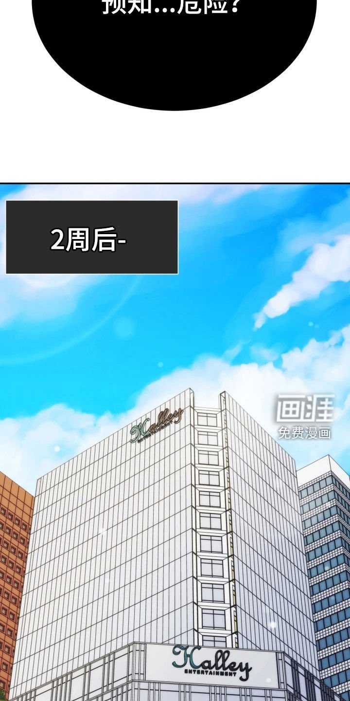 第50章：选上了