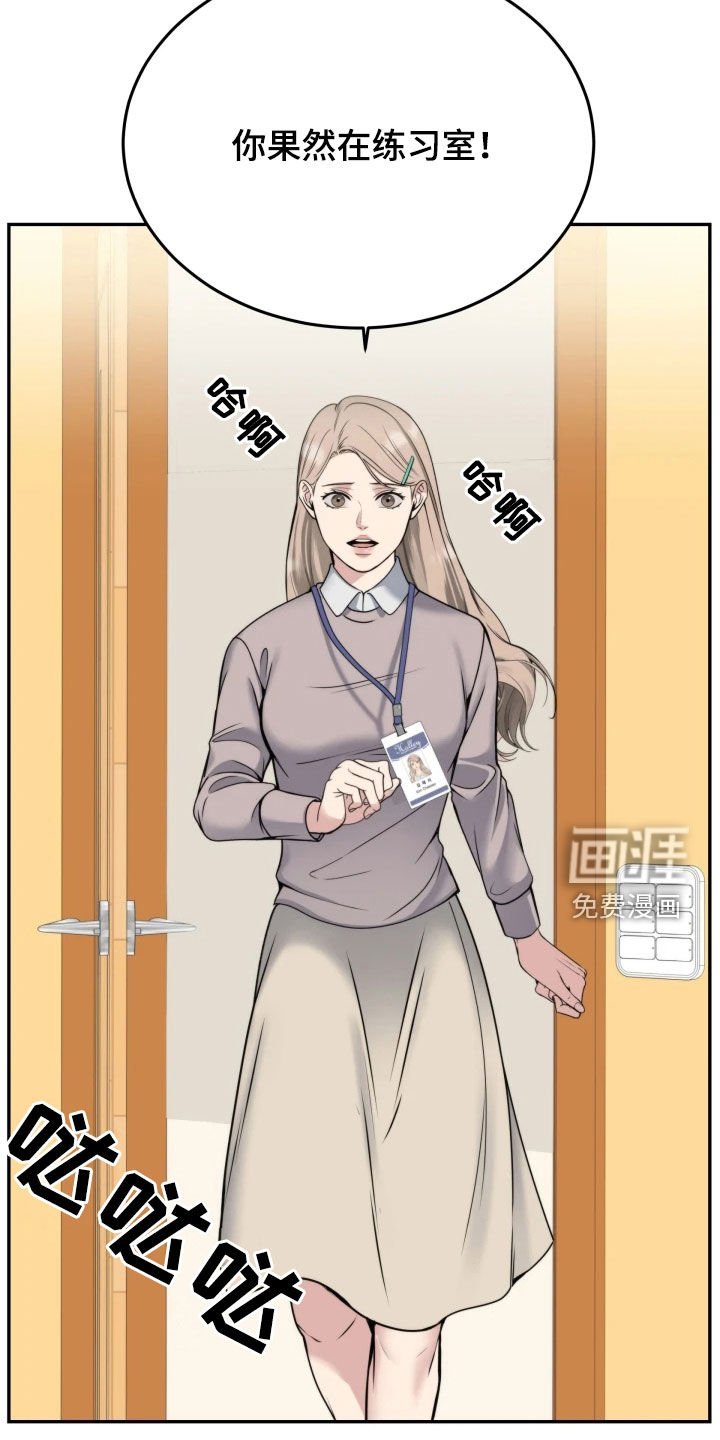 第50章：选上了