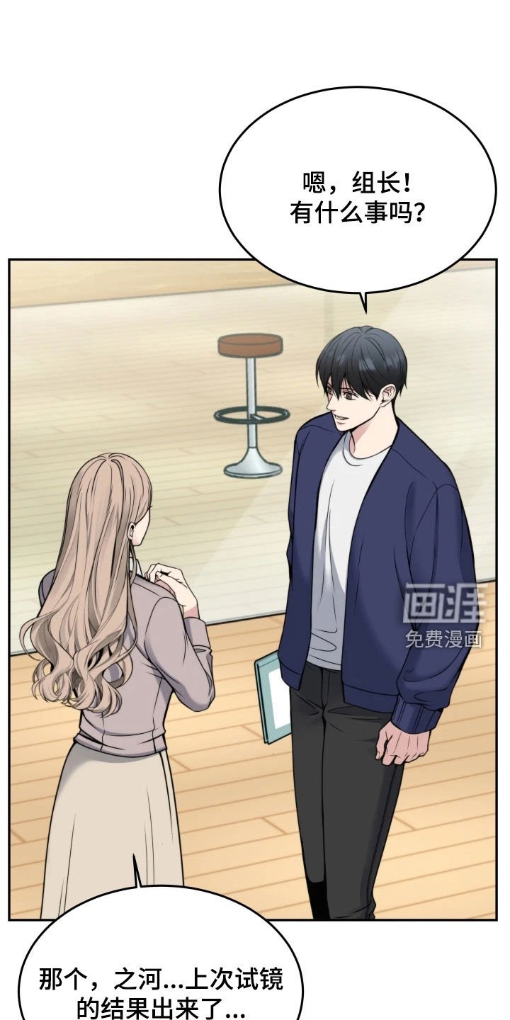 第50章：选上了