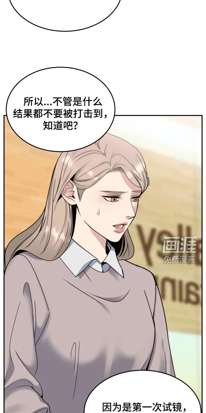 第50章：选上了