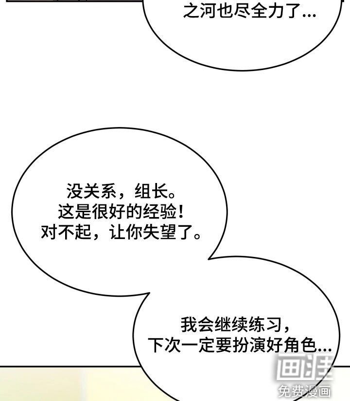 第50章：选上了