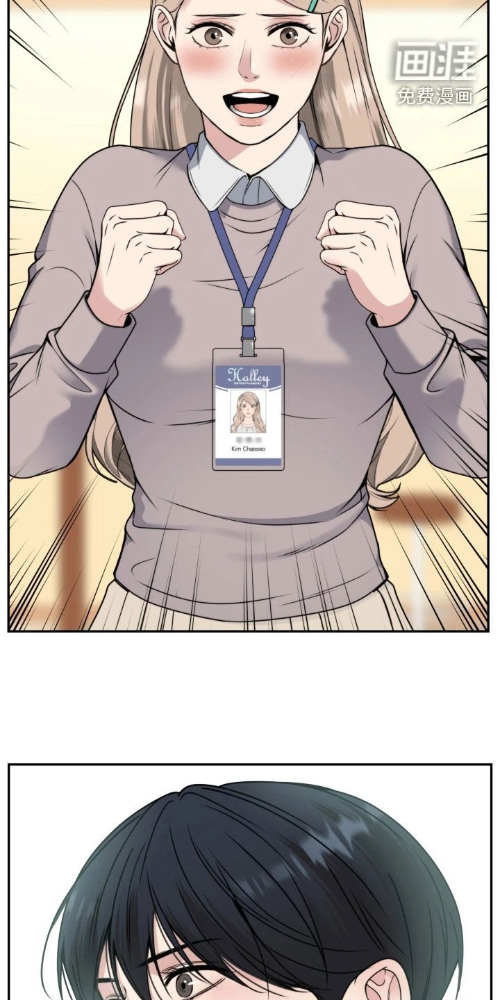 第50章：选上了