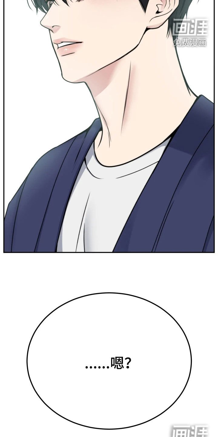 第50章：选上了