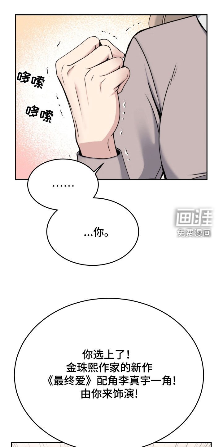 第51章：不相信自己