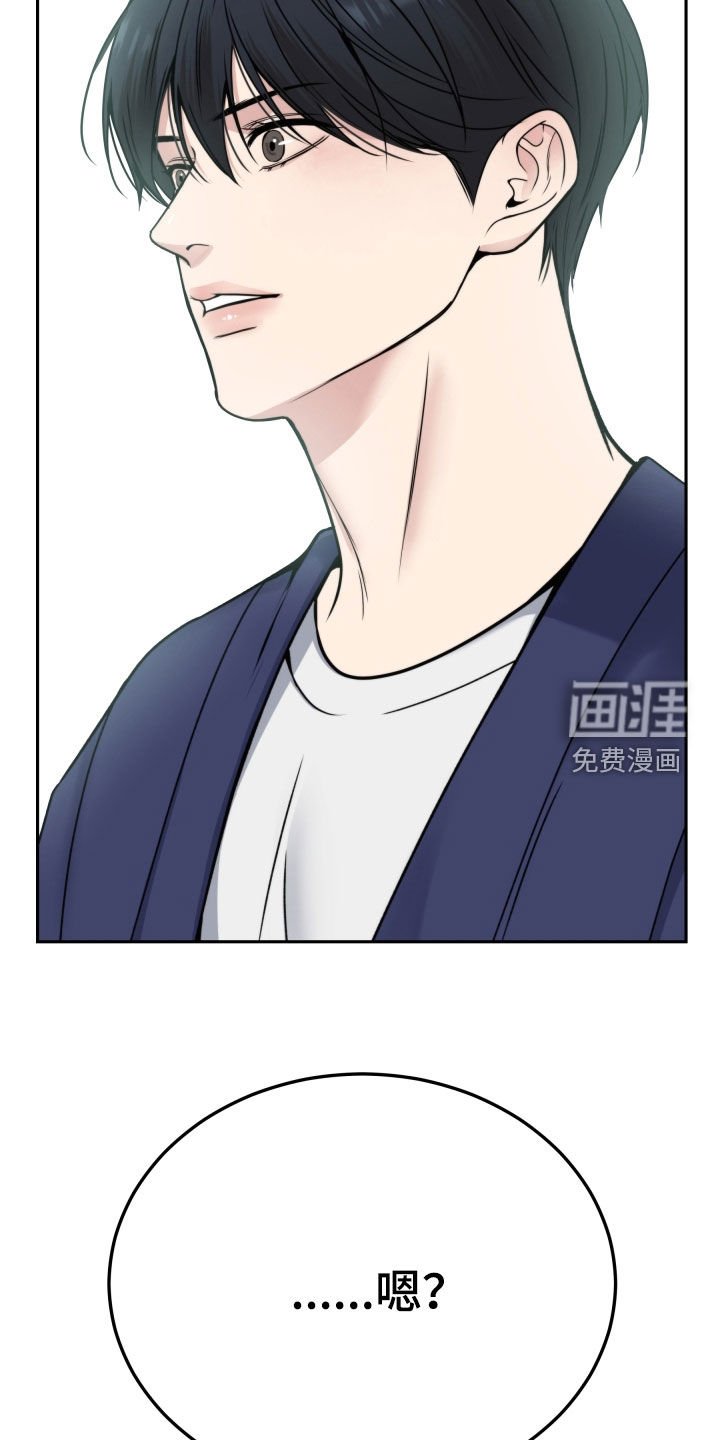 第51章：不相信自己