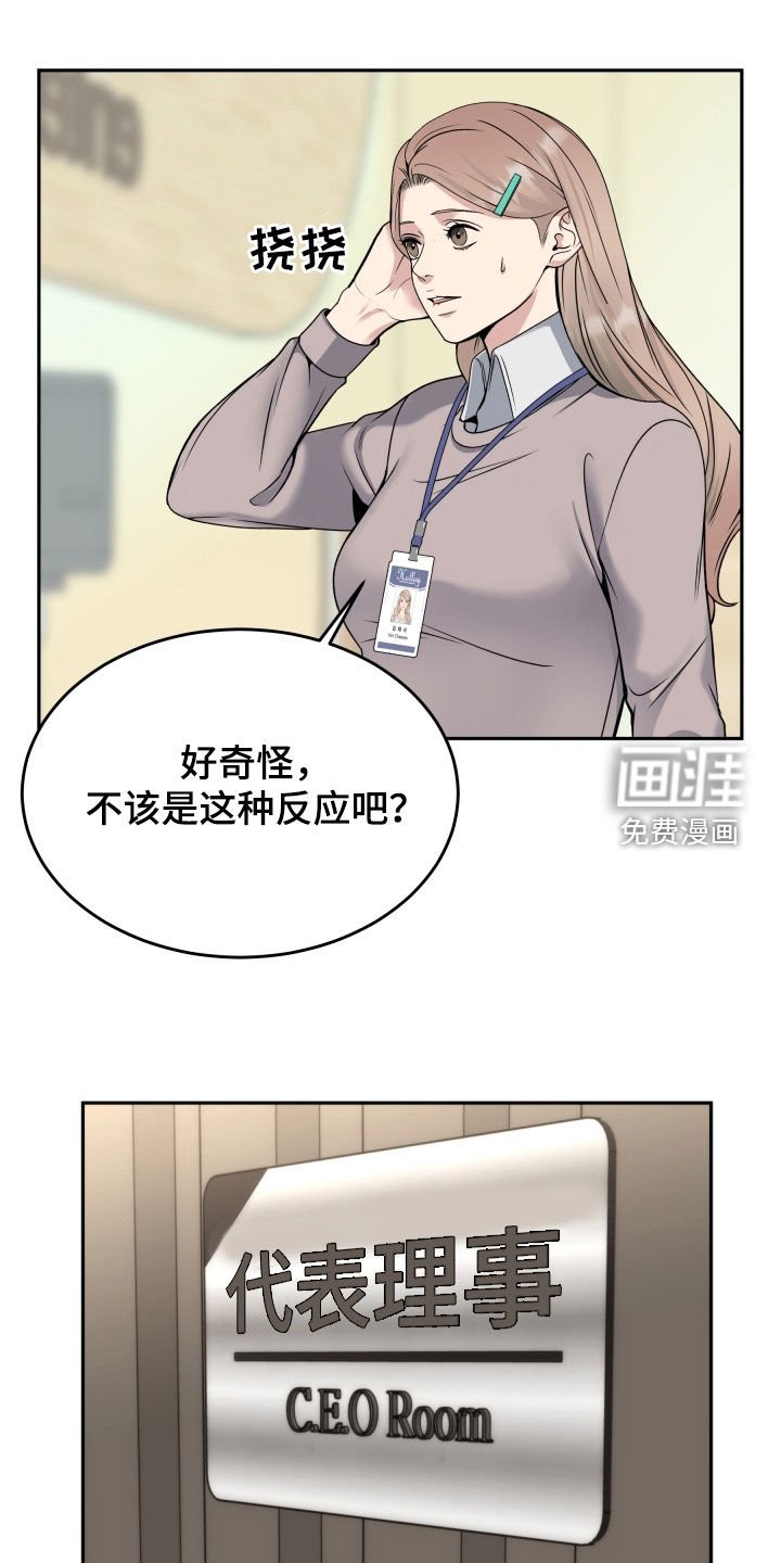 第51章：不相信自己