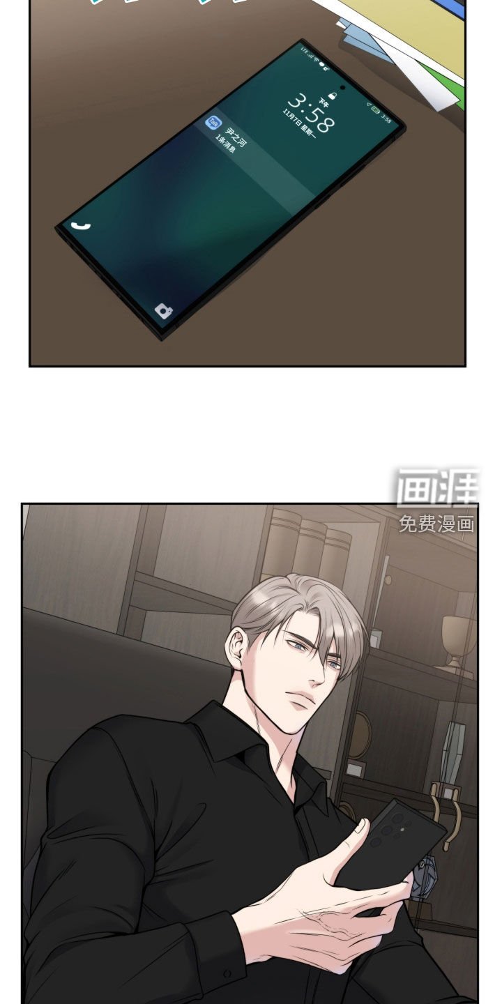 第51章：不相信自己