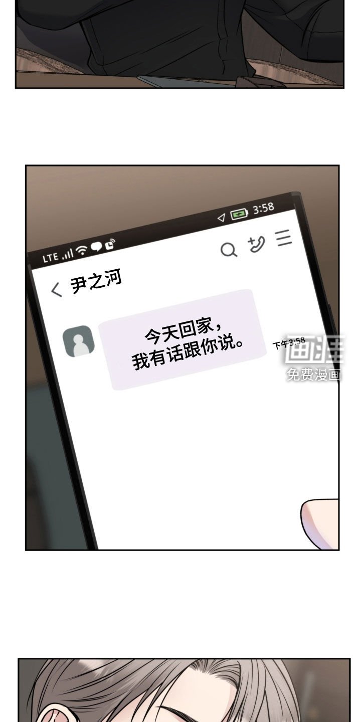 第51章：不相信自己