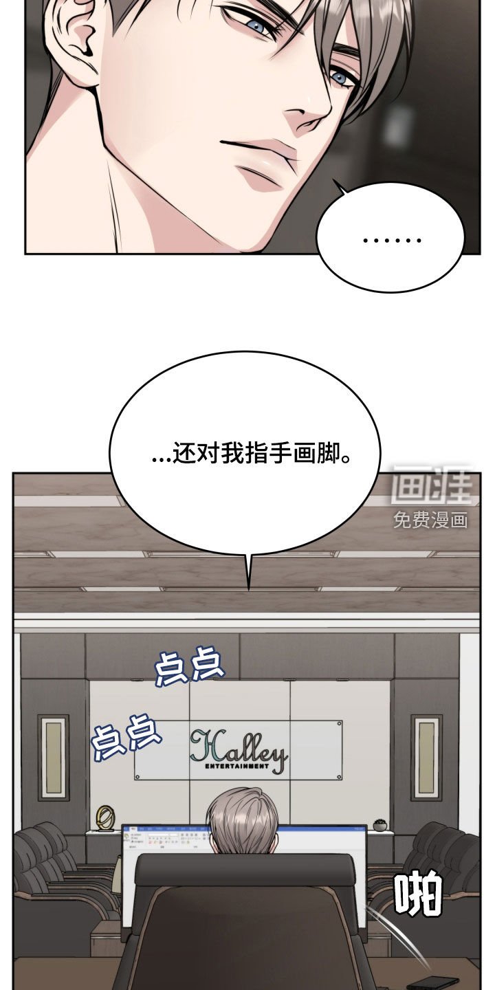 第51章：不相信自己