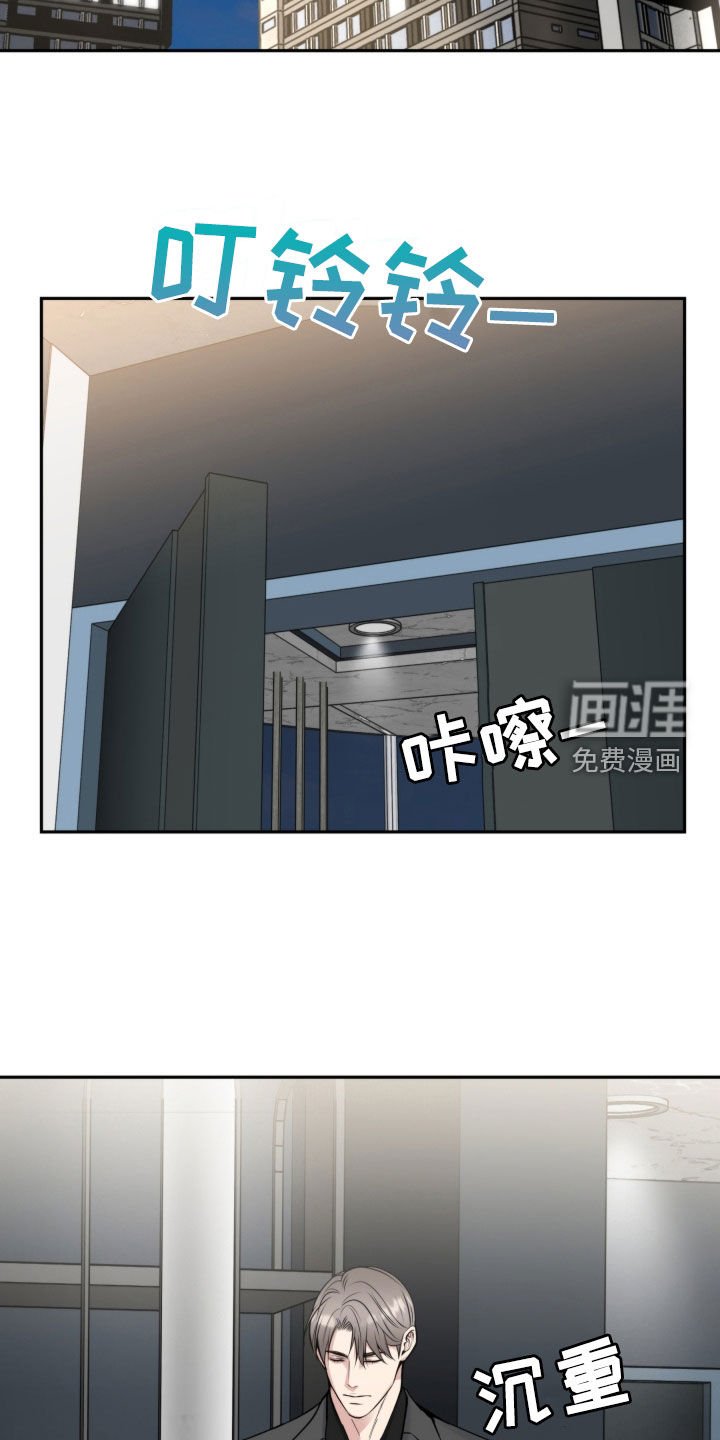 第51章：不相信自己