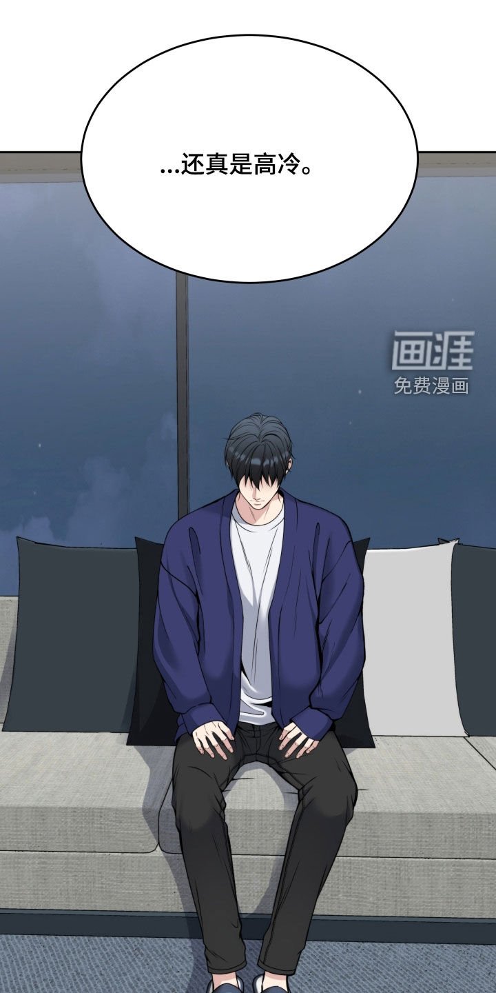 第51章：不相信自己