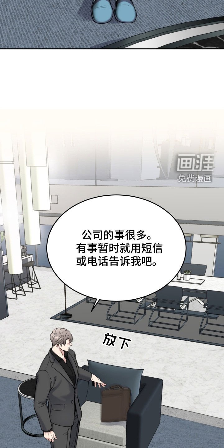 第51章：不相信自己