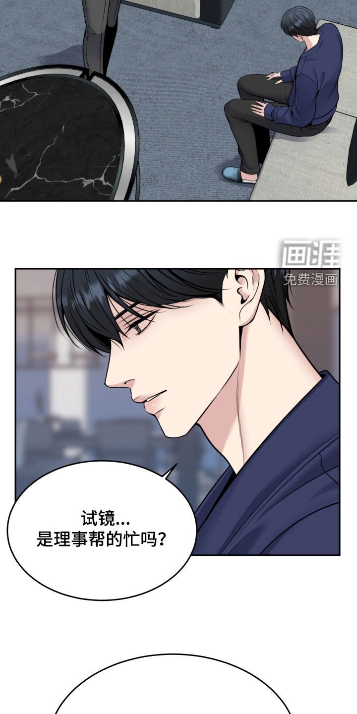 第51章：不相信自己