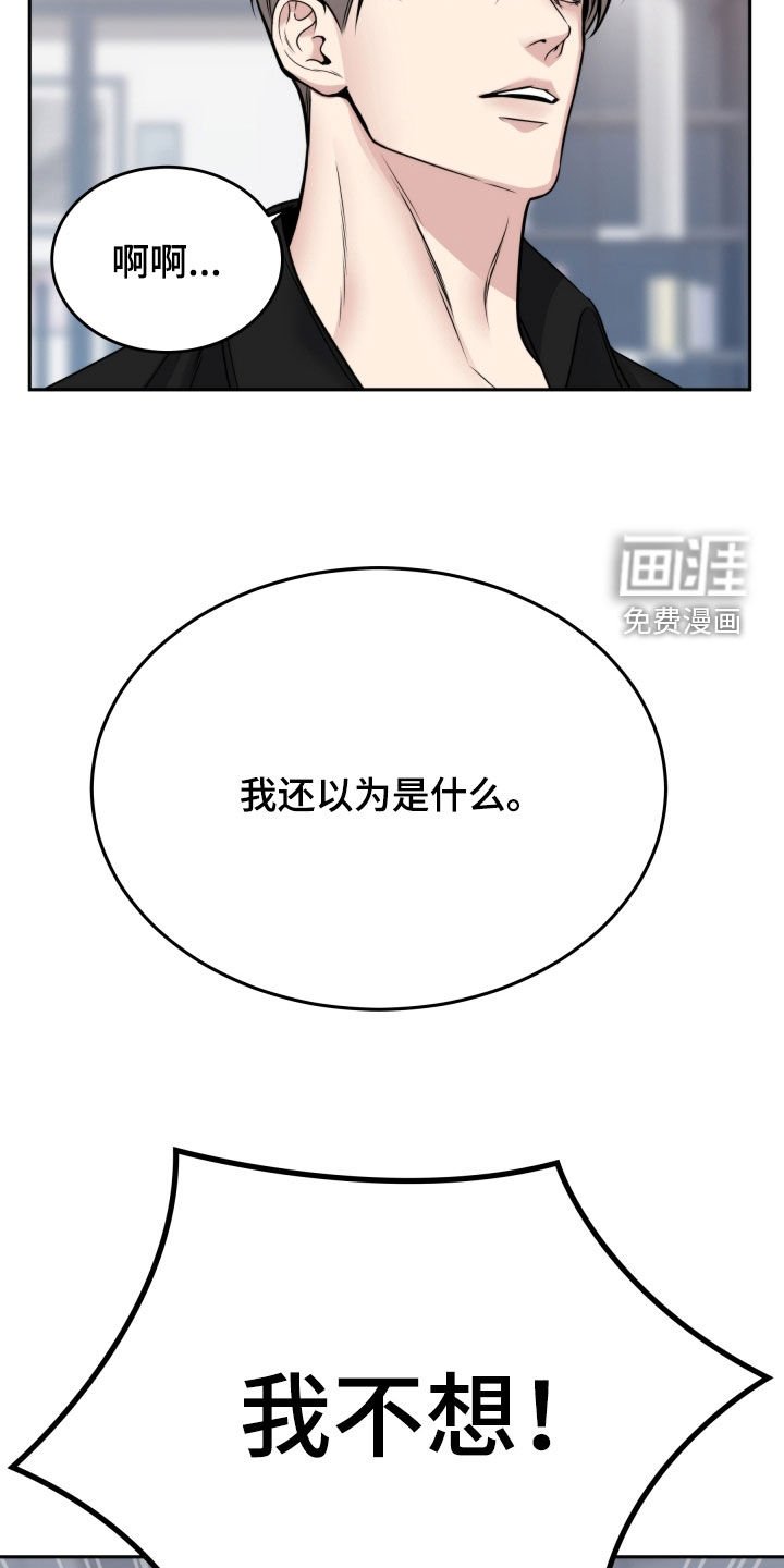 第51章：不相信自己