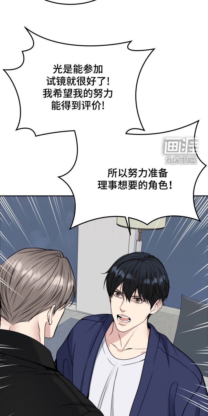 第51章：不相信自己