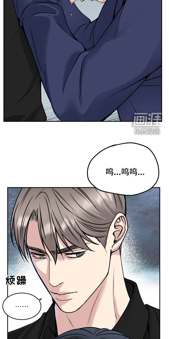 第51章：不相信自己