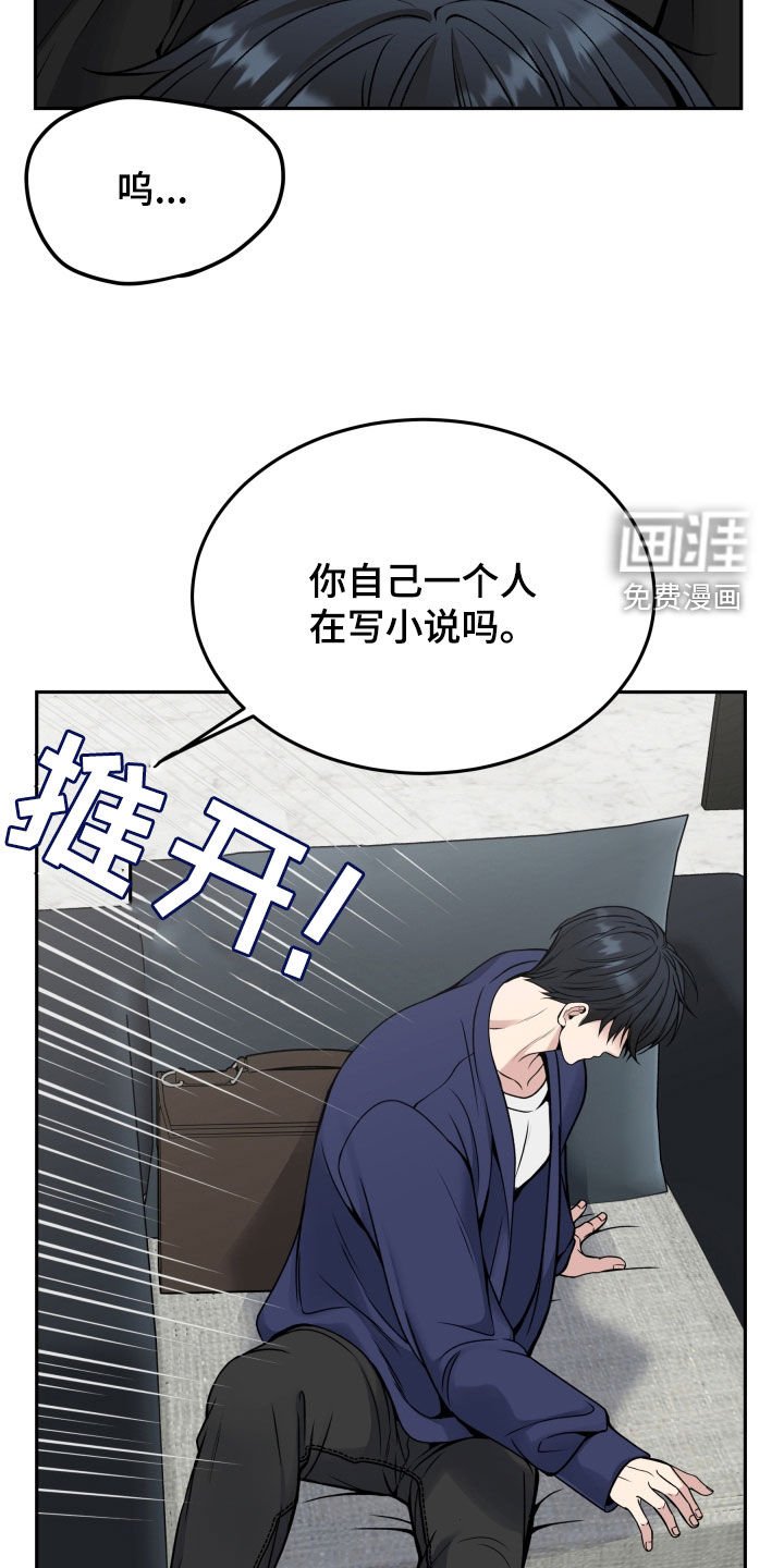 第51章：不相信自己