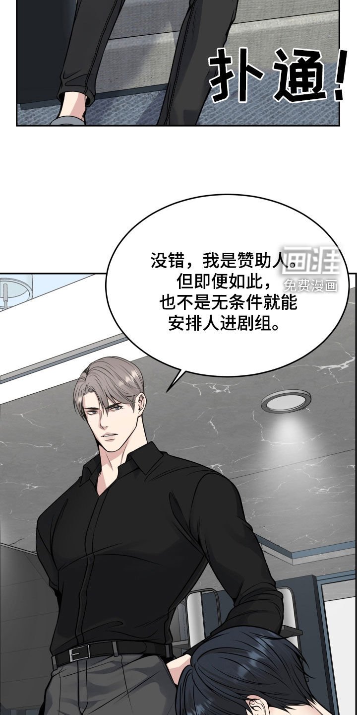 第51章：不相信自己
