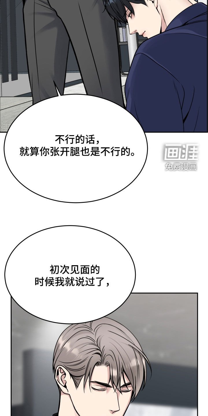 第51章：不相信自己