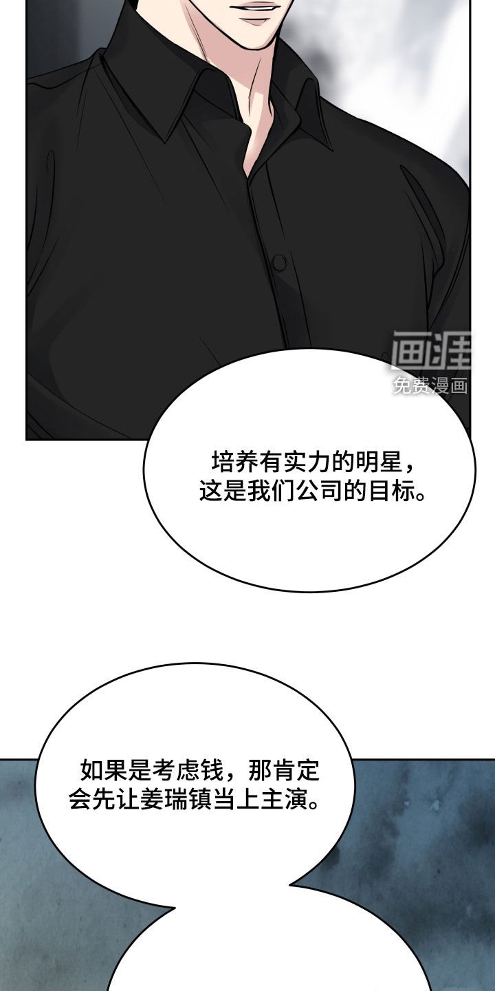 第51章：不相信自己