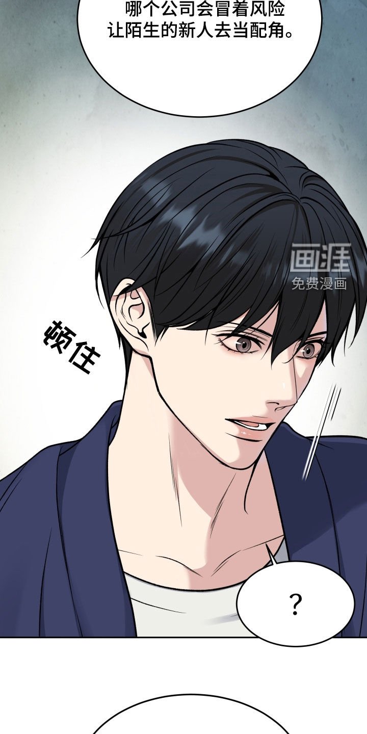 第51章：不相信自己