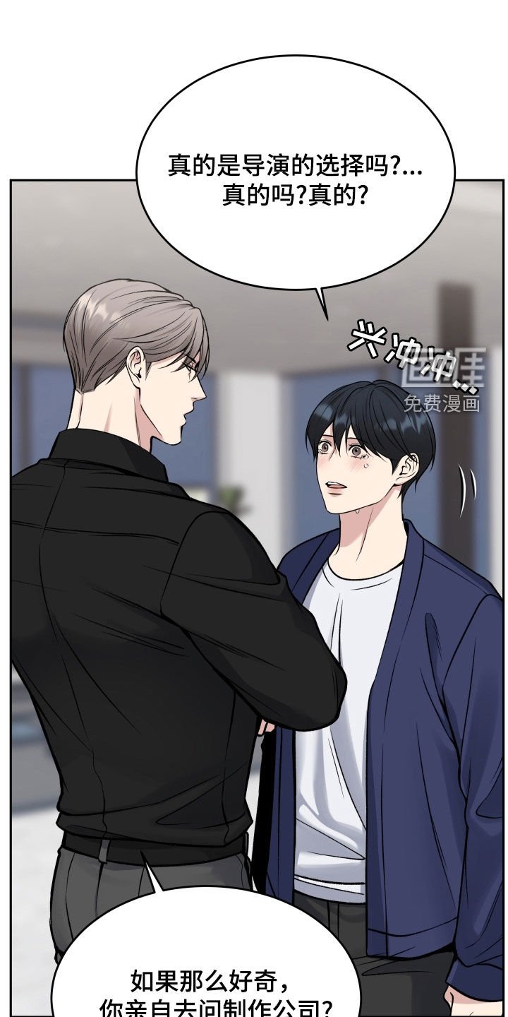 第51章：不相信自己