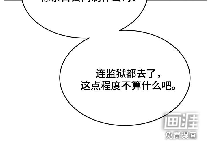 第51章：不相信自己