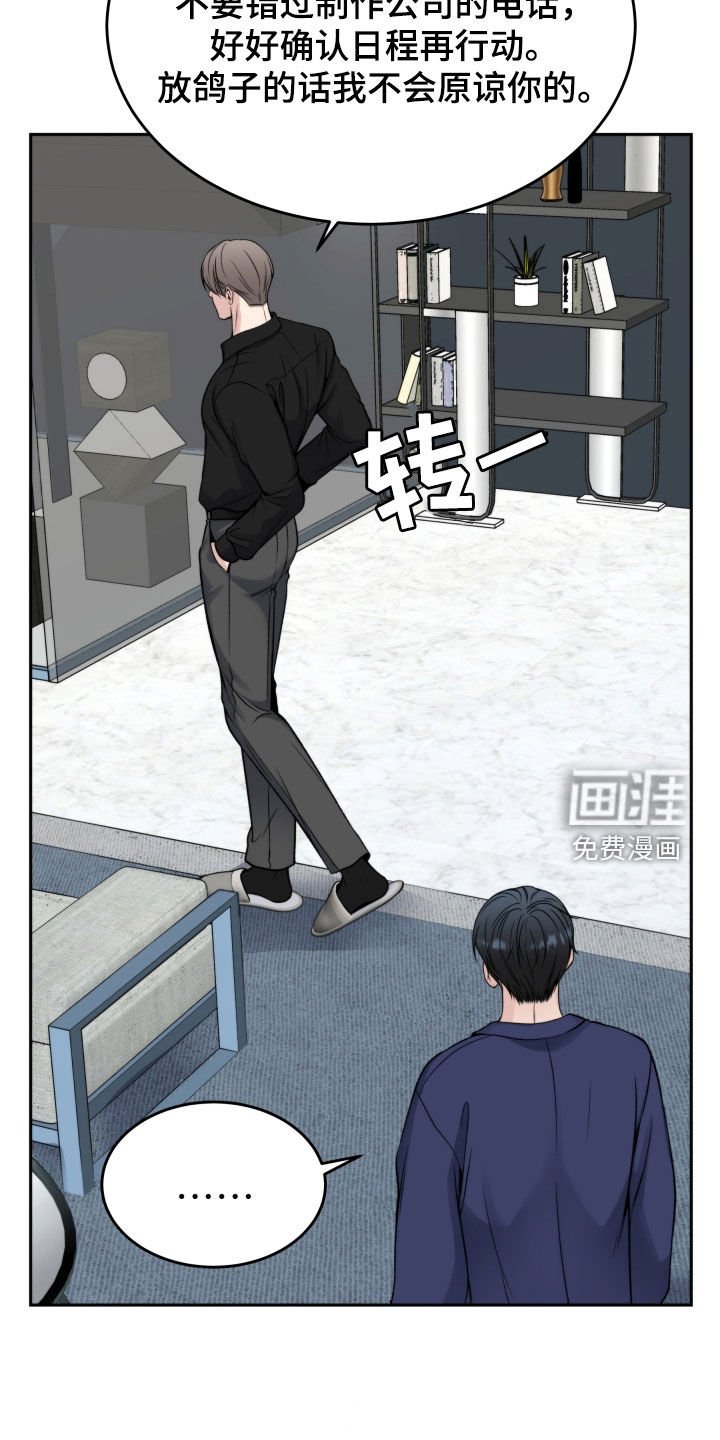 第52章：永远守护你