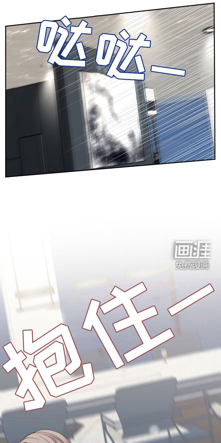 第52章：永远守护你
