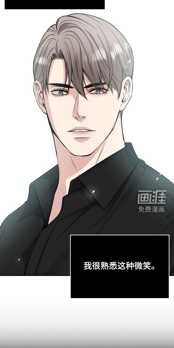 第52章：永远守护你