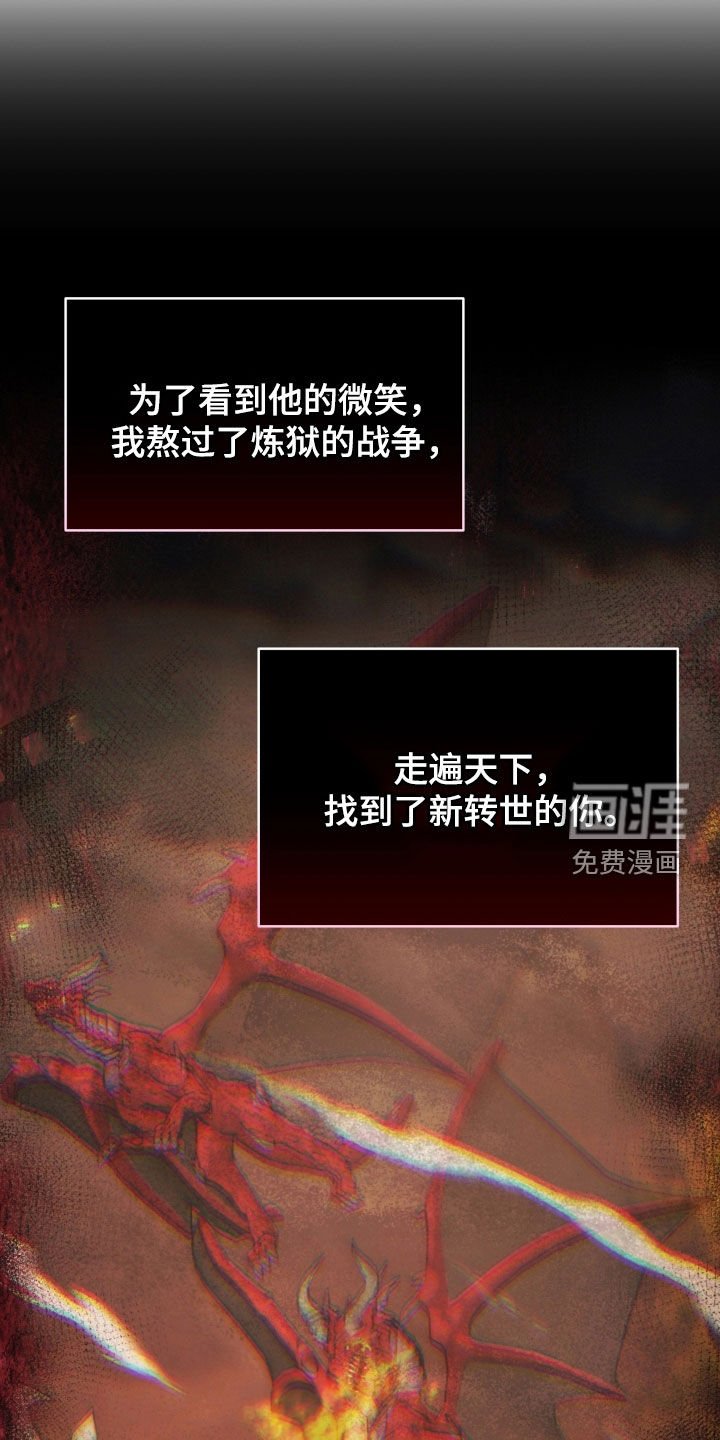 第52章：永远守护你