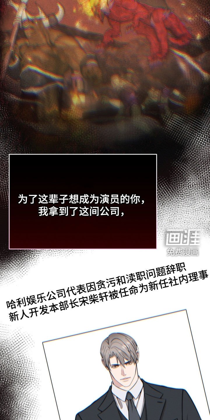 第52章：永远守护你