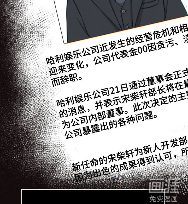 第52章：永远守护你