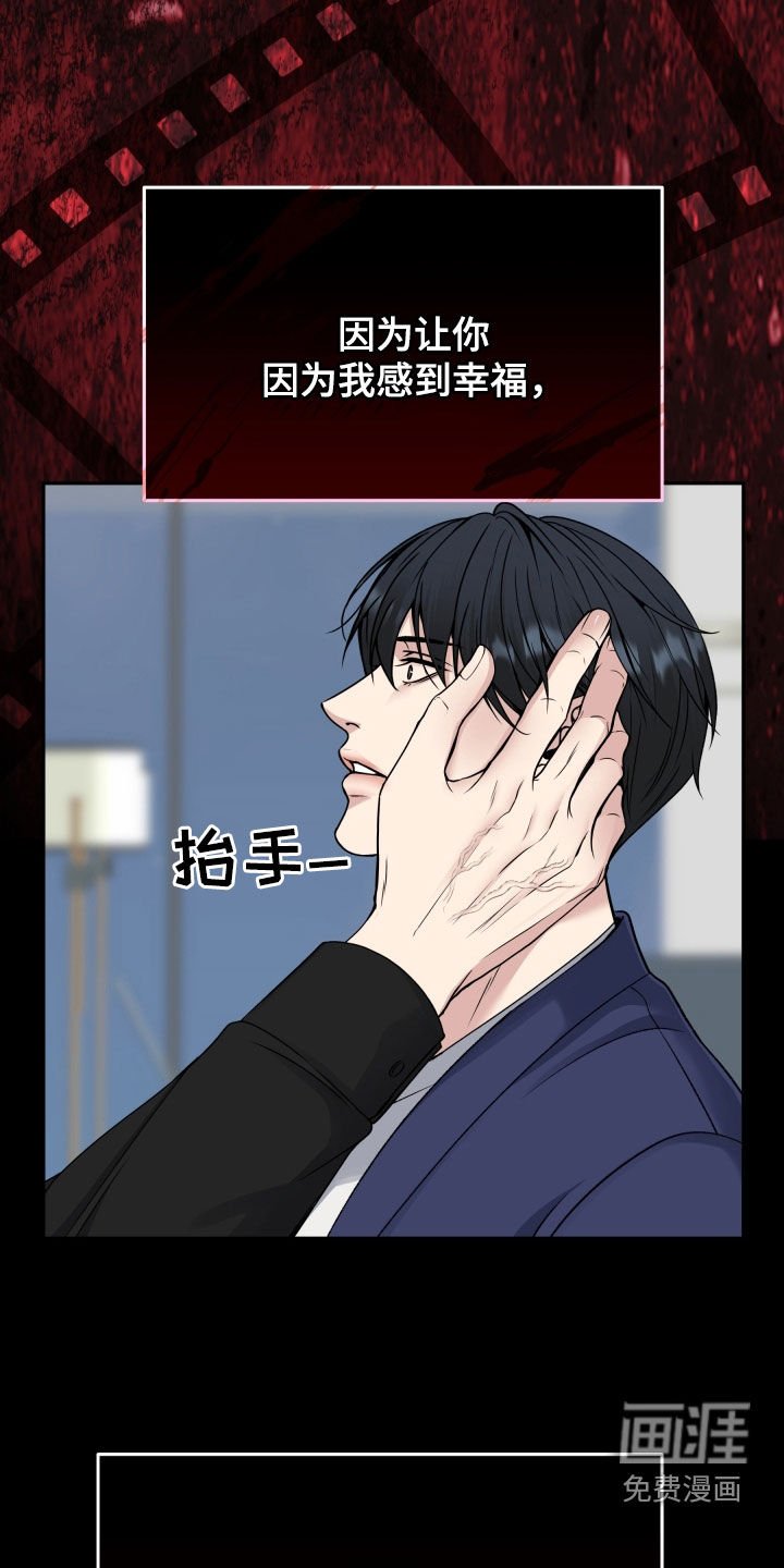 第52章：永远守护你
