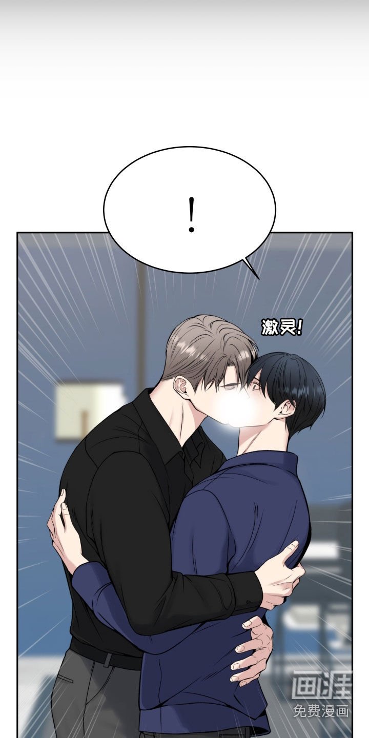第52章：永远守护你