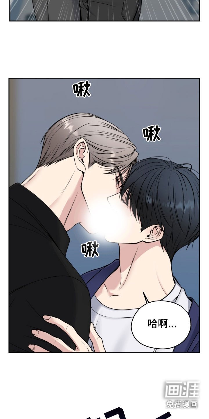 第52章：永远守护你