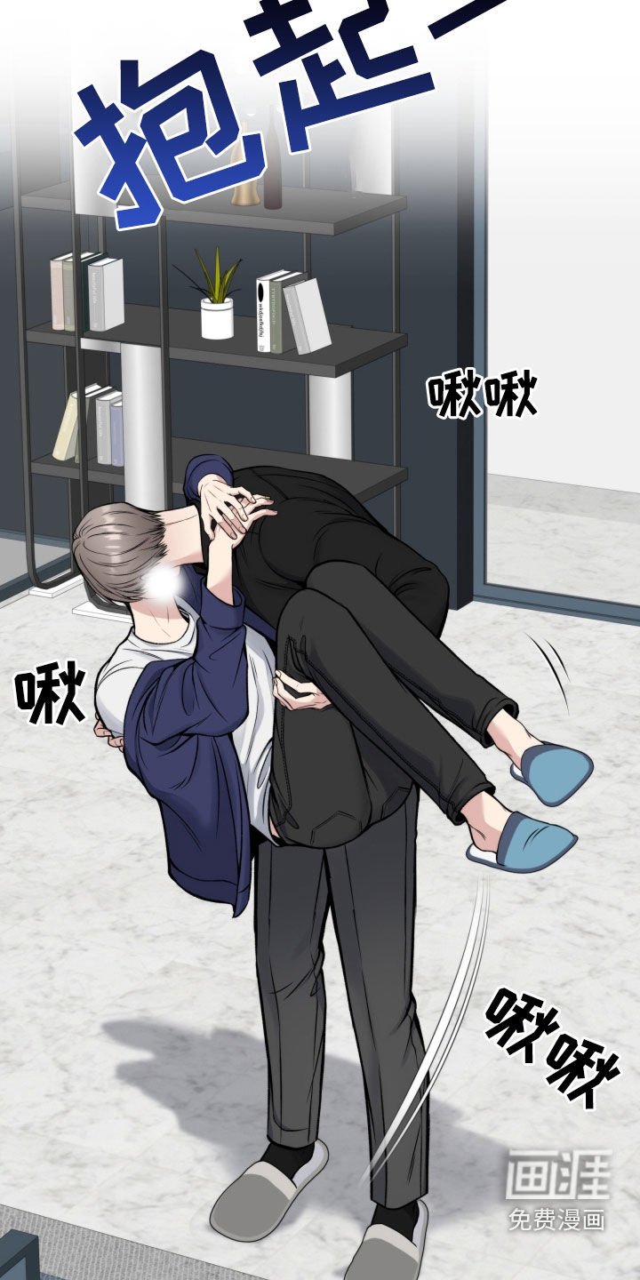 第52章：永远守护你