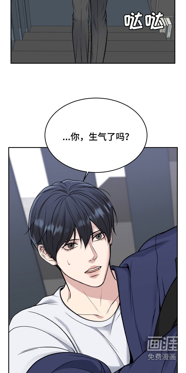 第52章：永远守护你
