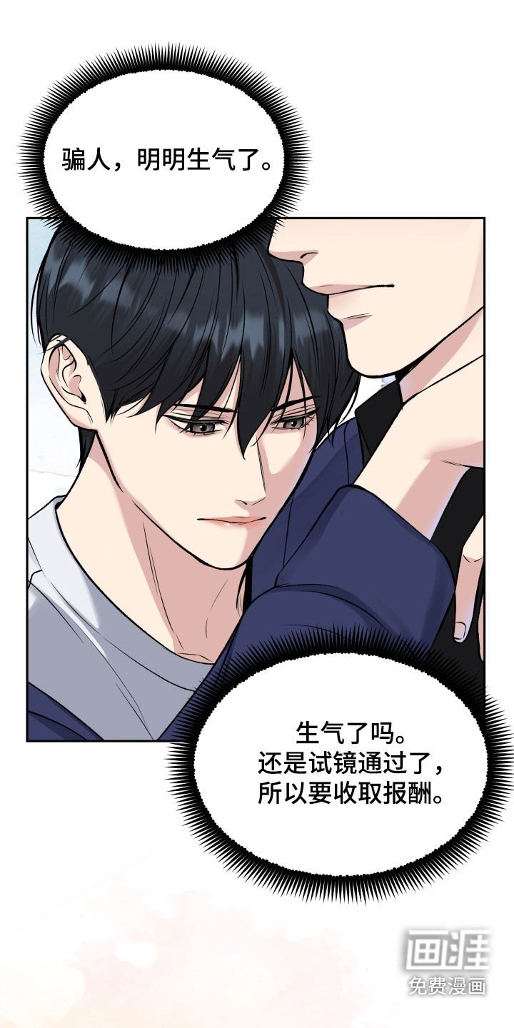 第52章：永远守护你