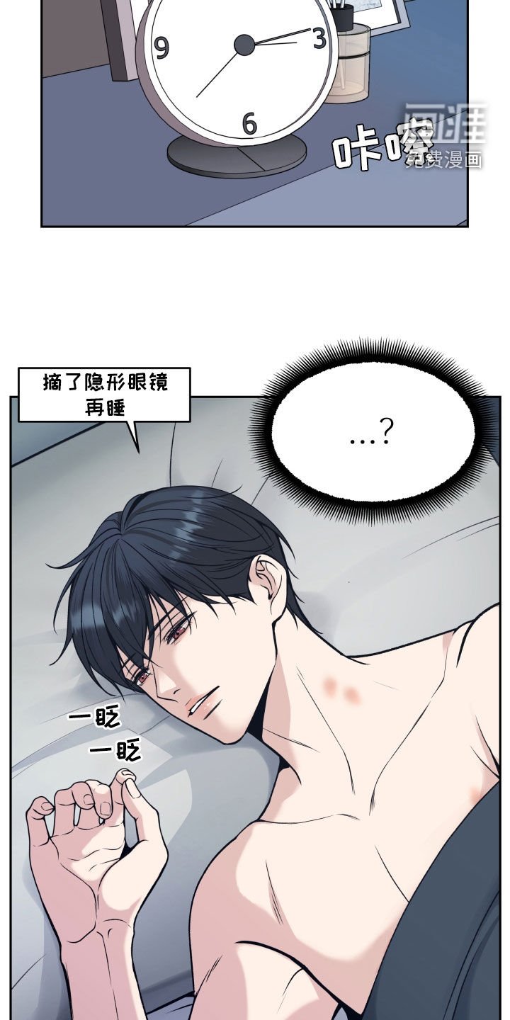 第53章：不想放手