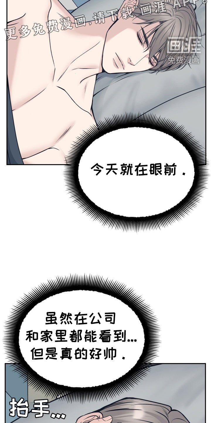第53章：不想放手